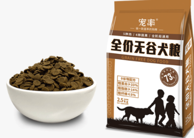 宠率与汉欧达成深度合作，携手打造优质宠物食品新标杆