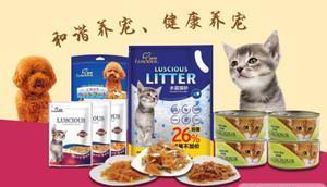 中国十大宠物食品品牌榜中榜 优质宠物食品与零食选购指南